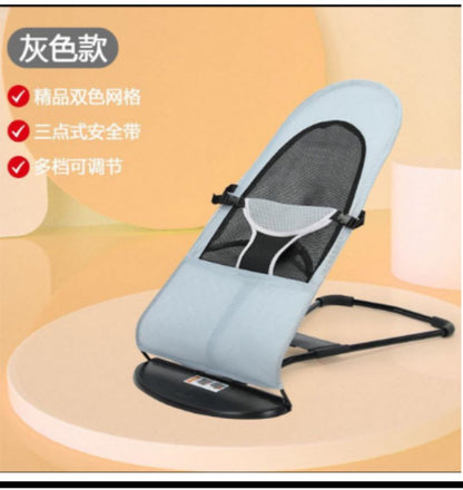 Baby/Pets Rocking Chair