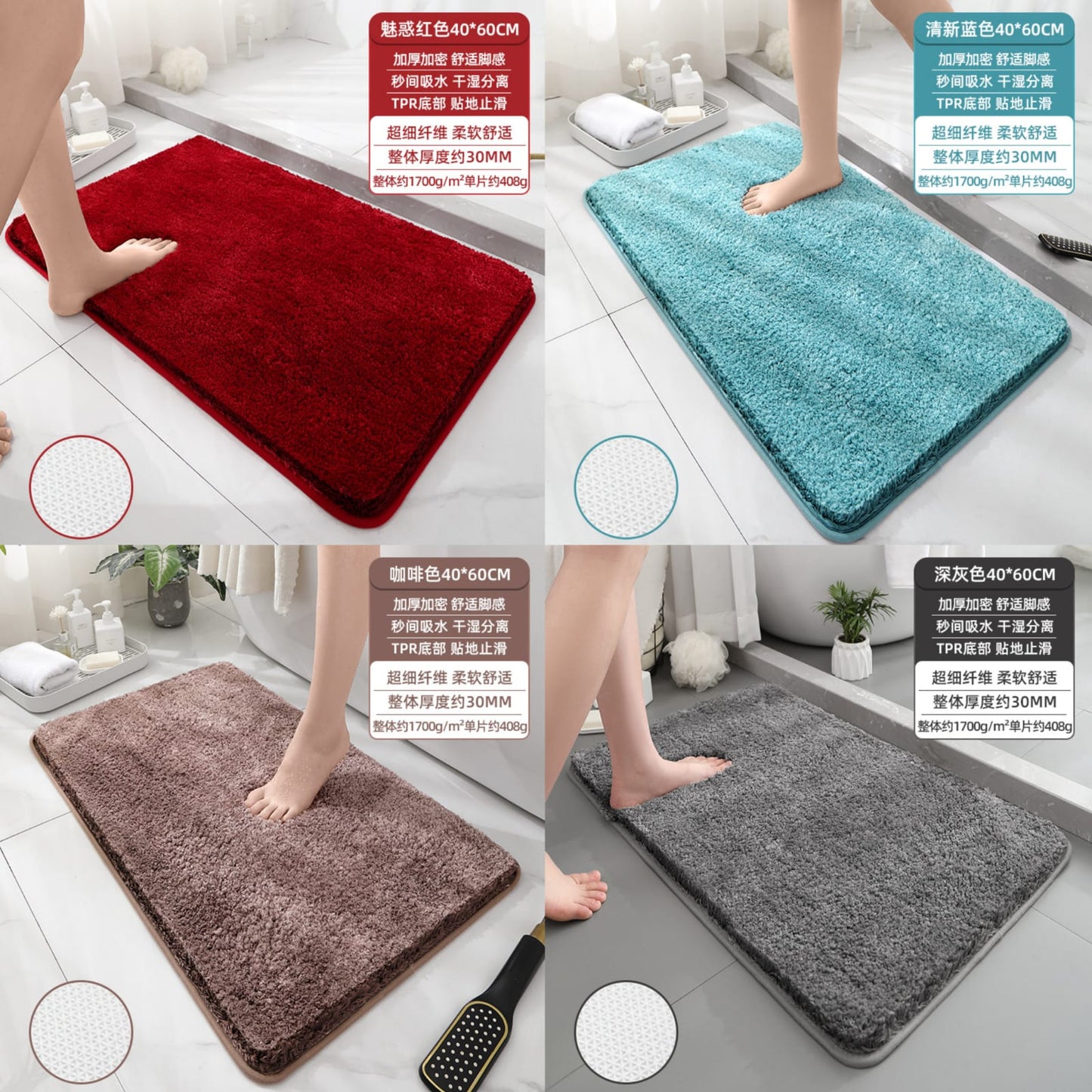 Thick Plush Bathroom Rug