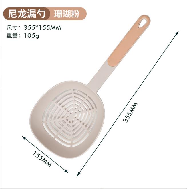 Large Colander(2 pcs)