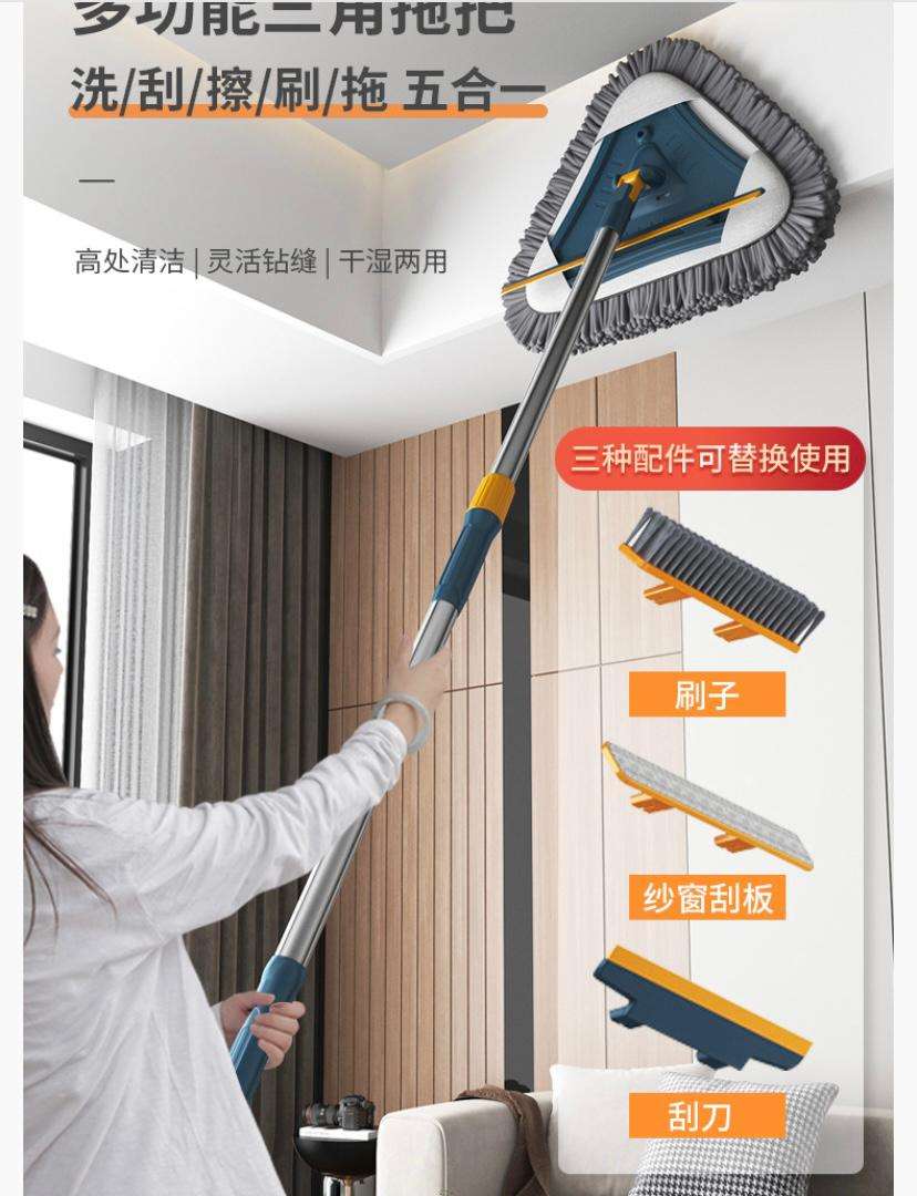 5 in 1 high walls mop