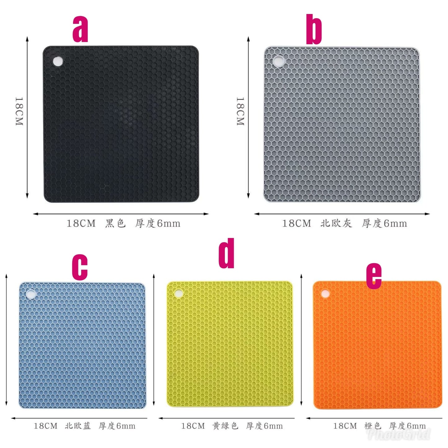 Rectangular heat mat(1 pc)