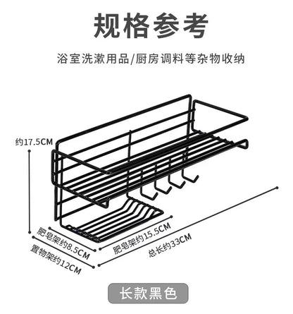 Multi-purpose Bathroom shelf