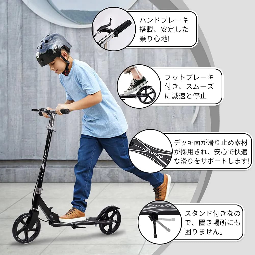 Scooter with Dual Suspension(KIDS AND ADULT)