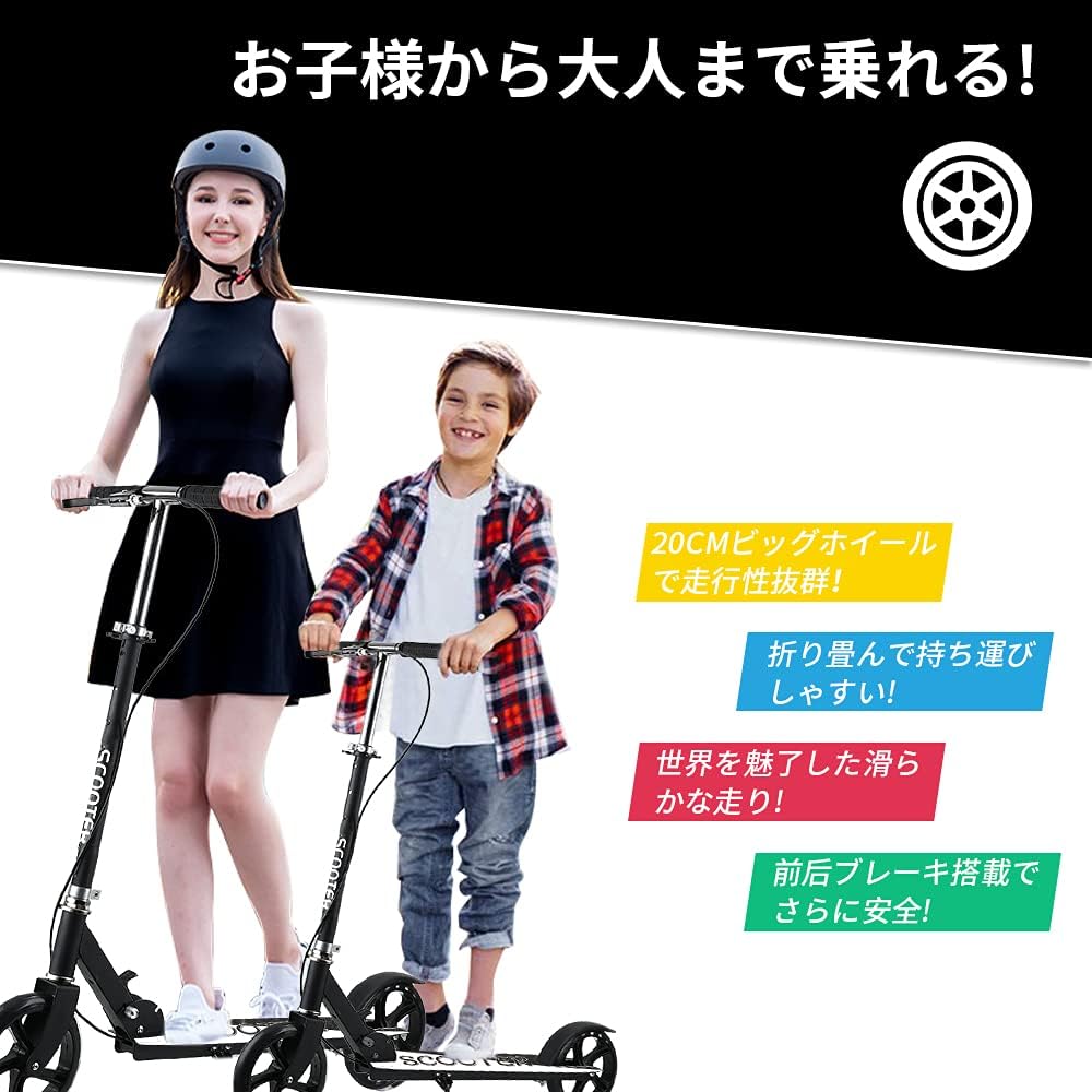 Scooter with Dual Suspension(KIDS AND ADULT)