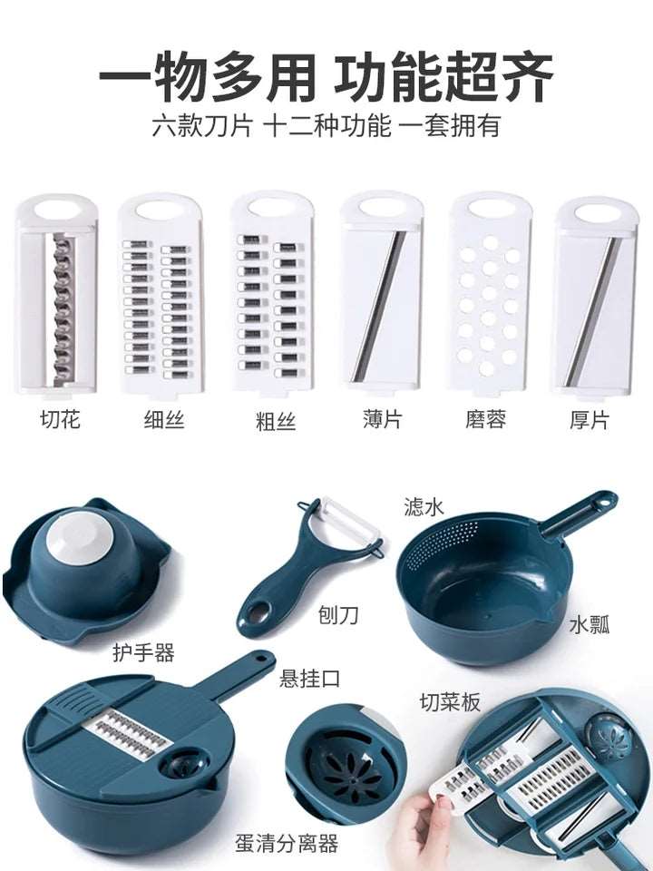 Multifunction Vegetable Cutter