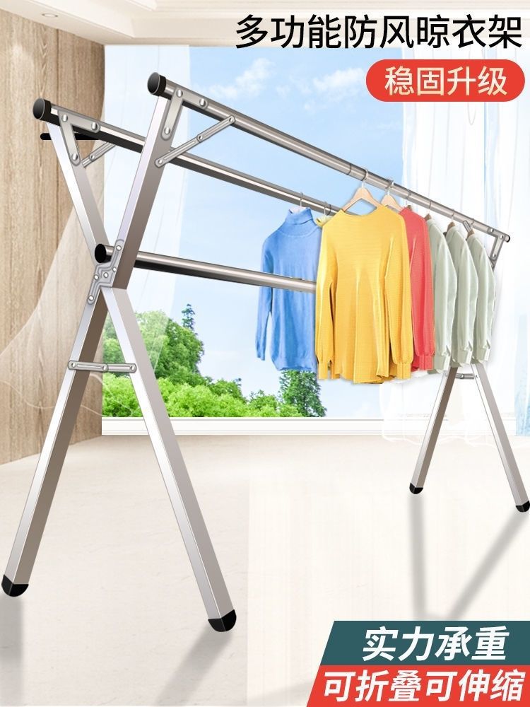 Foldable Indoor Balcony Clothes Rack