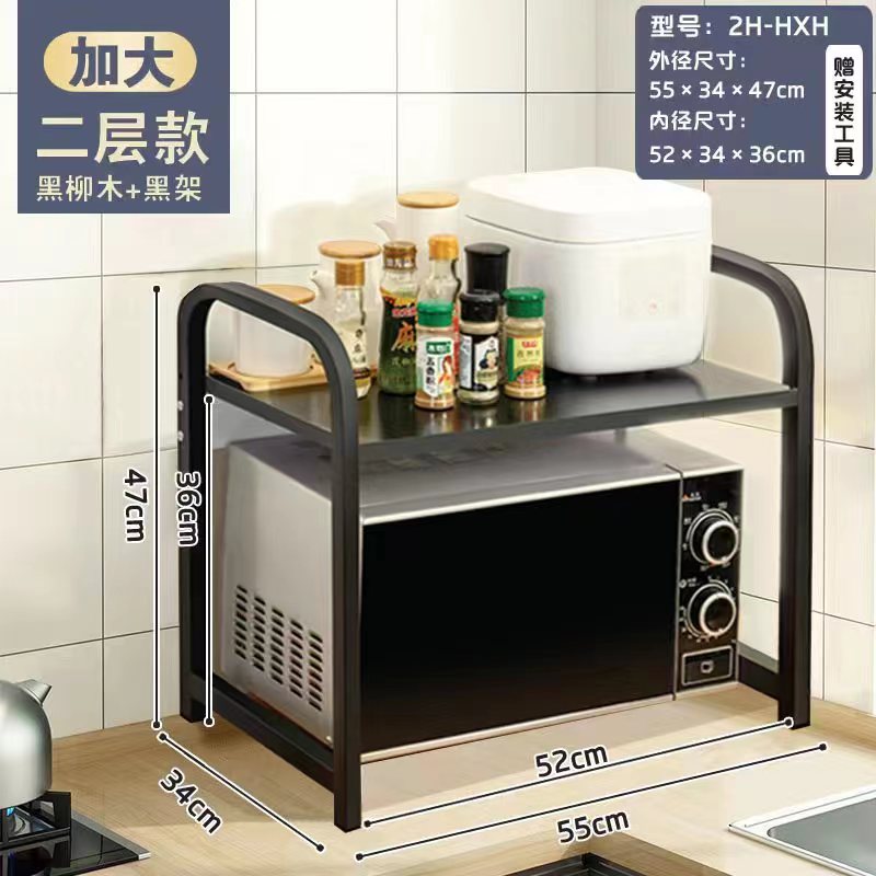 Single Layer Microwave Stand