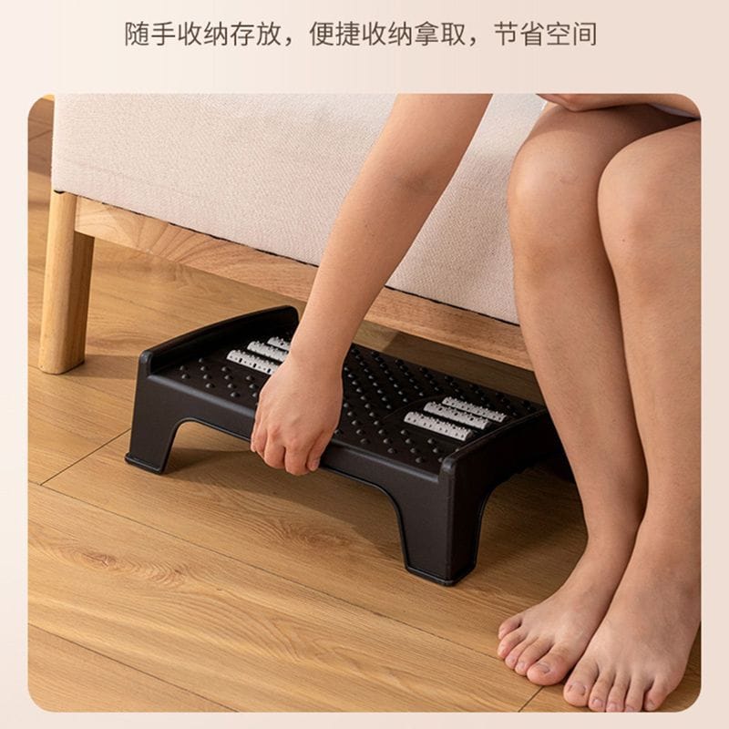 Foot rest / Toilet stool