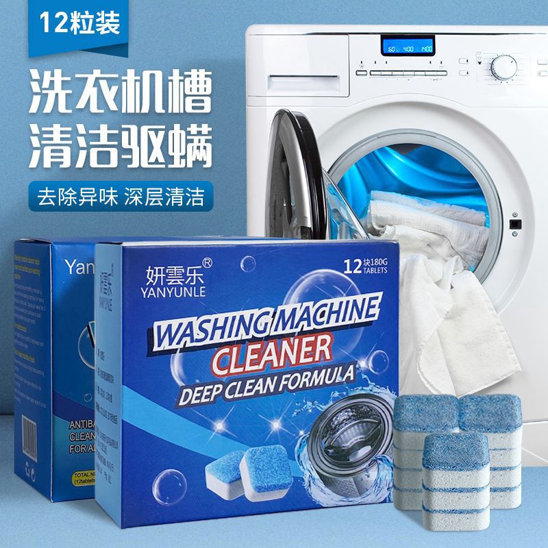 washing machine cleaning Tablets(12)