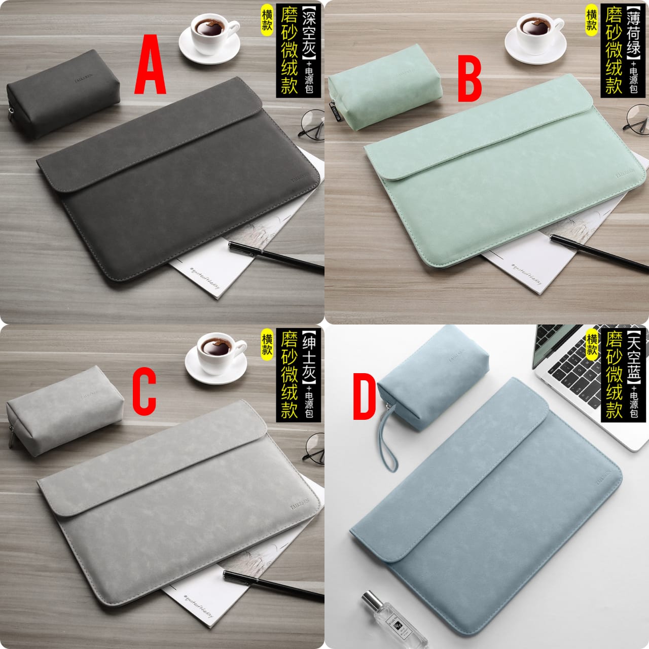 2in1  laptop sleeve bag set