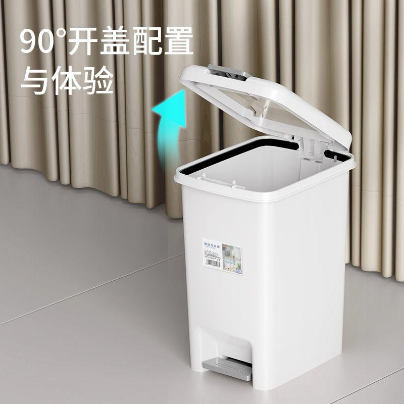 Pedal Dustbin