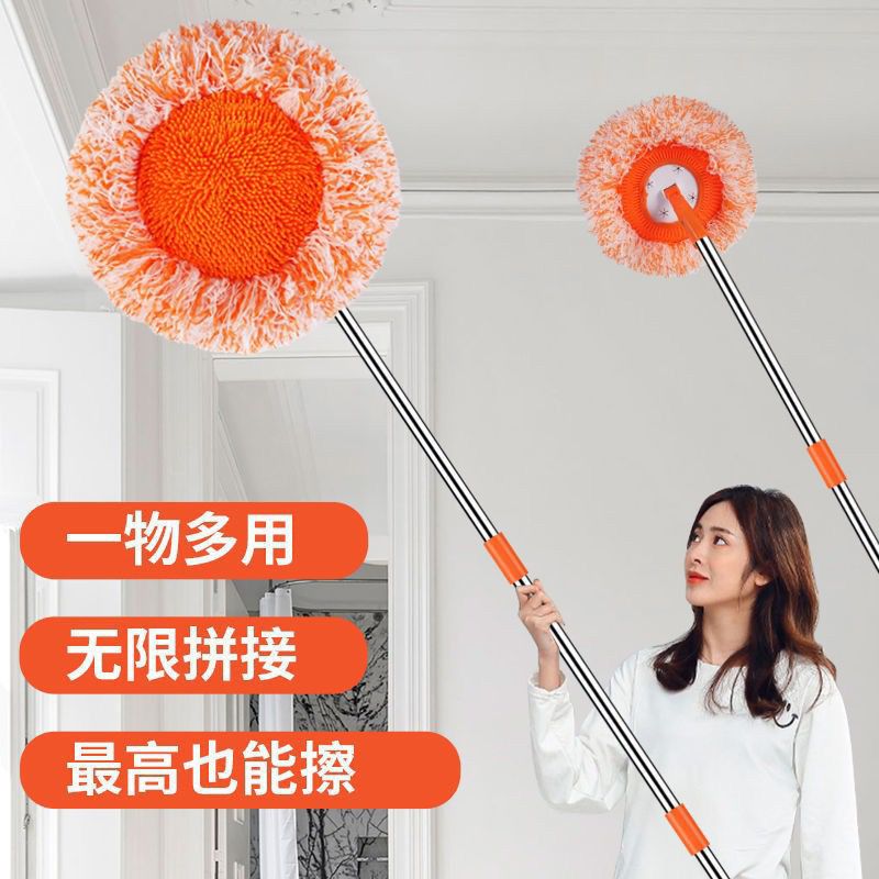 Multifunctional chenille Telescopic Mop - MASTER SUPPLIES